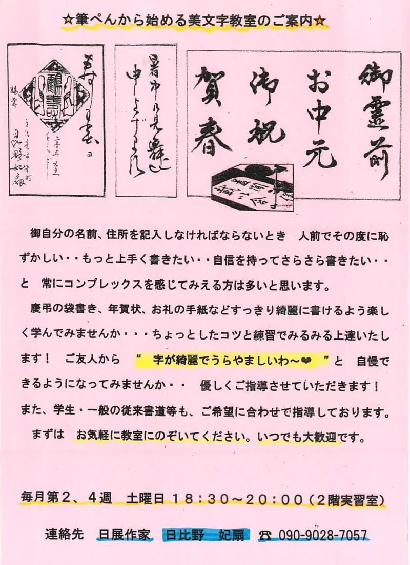 20260809101927_page-0001.jpg
