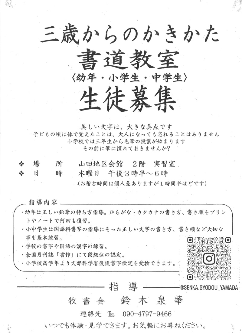 20260613091732_00001.jpg
