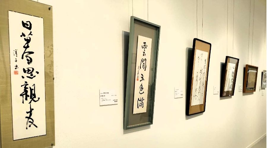 line_oa_chat_250827_175224_group_3.jpg