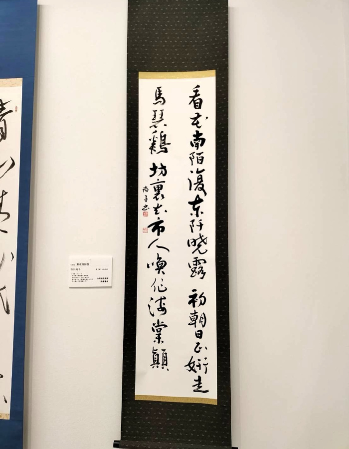 line_oa_chat_250827_175209_group_1.jpg
