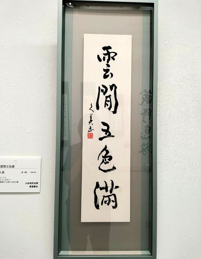 line_oa_chat_250827_175209_group_2.jpg