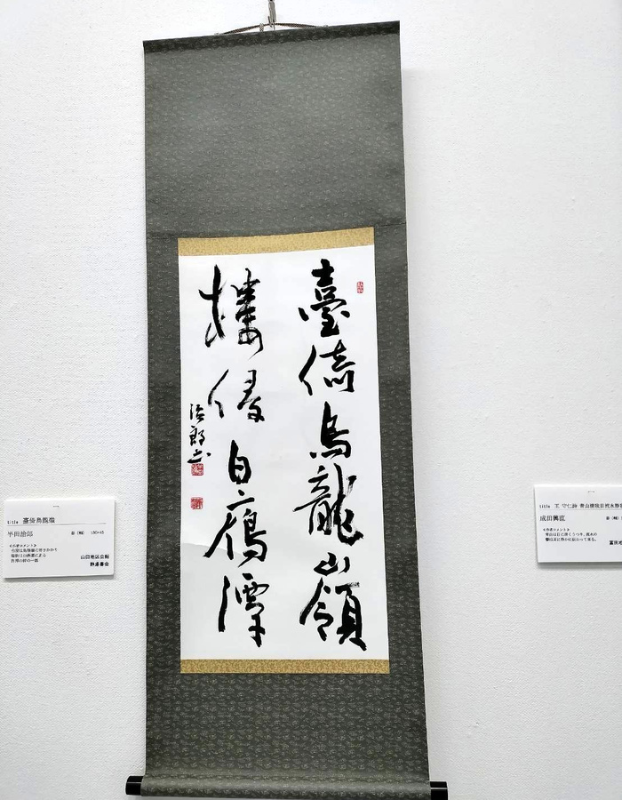 line_oa_chat_250827_175209_group_0.jpg
