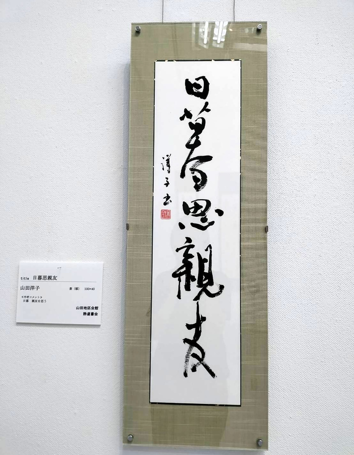 line_oa_chat_250827_175209_group_4.jpg