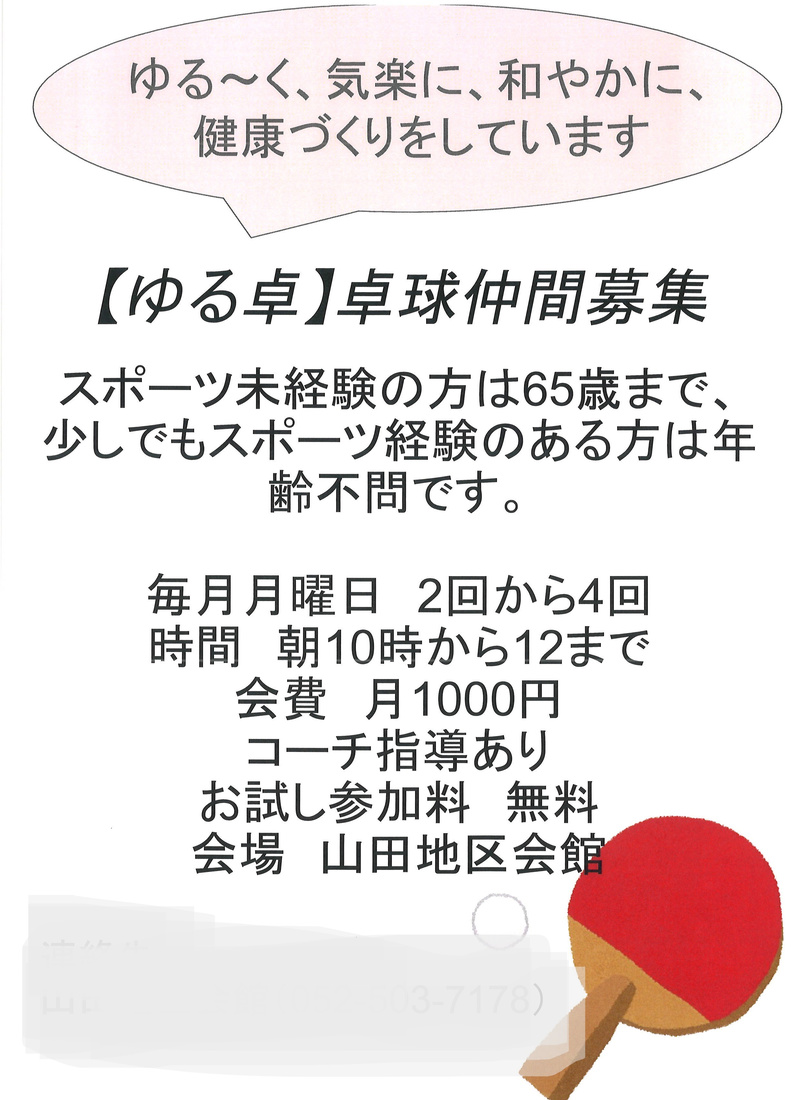 img20260812160121344478.jpg