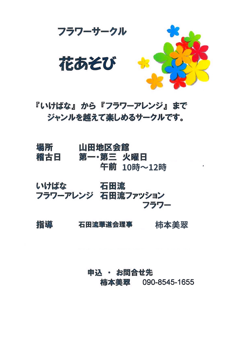 img20260908142933045368.png