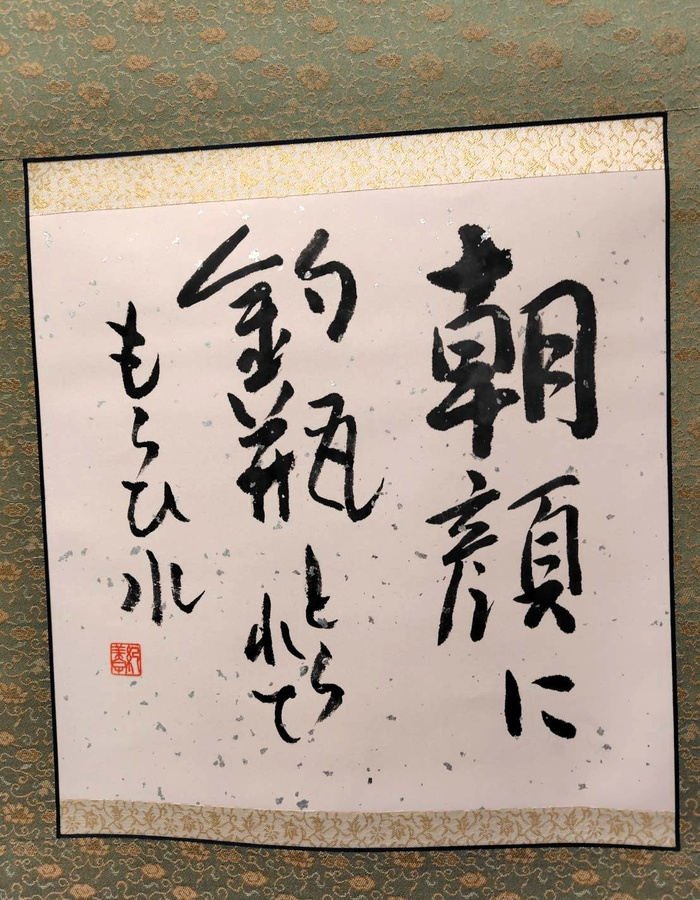 line_oa_chat_260827_114141_group_1.jpg