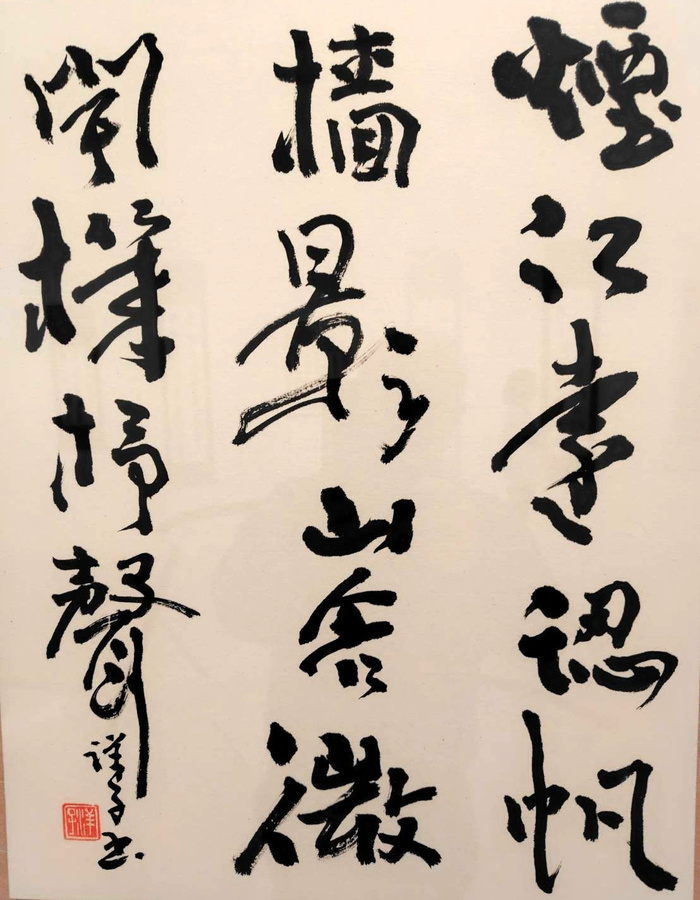 line_oa_chat_260827_114138_group_0.jpg